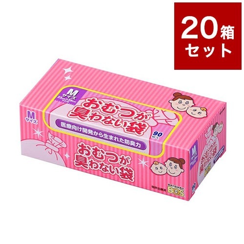 【20個セット】 おむつが臭わない袋 BOS ベビー Mサイズ 90枚入り 箱型 クリロン化成 ボス