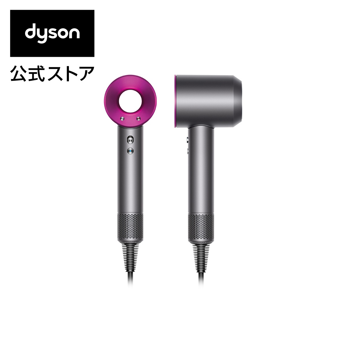 Qoo10] 新品 最安値！ダイソン ヘアドライヤー