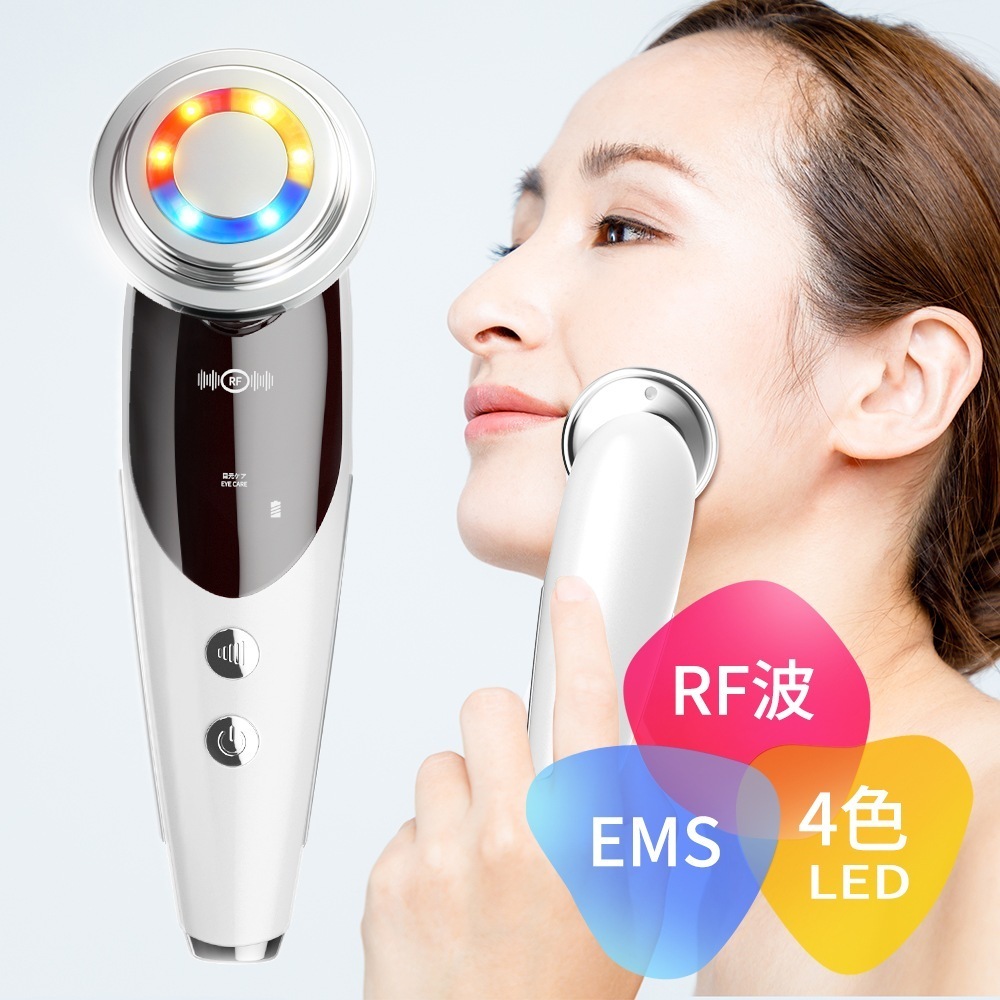 美顔器 EMS RF美顔器 美容器 LED光 1台9役 温熱 冷感 音波振動