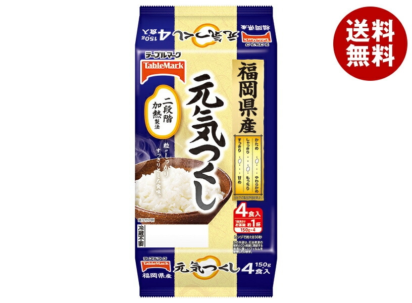 テーブルマーク 福岡県産元気つくし(分割) 4食 (150g＊2食＊2個)＊8個入＊(2ケース)