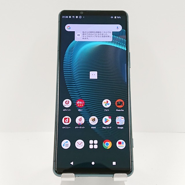 Xperia 5 III SO-53B docomo グリーン 送料無料 本体 c07452 【中古】