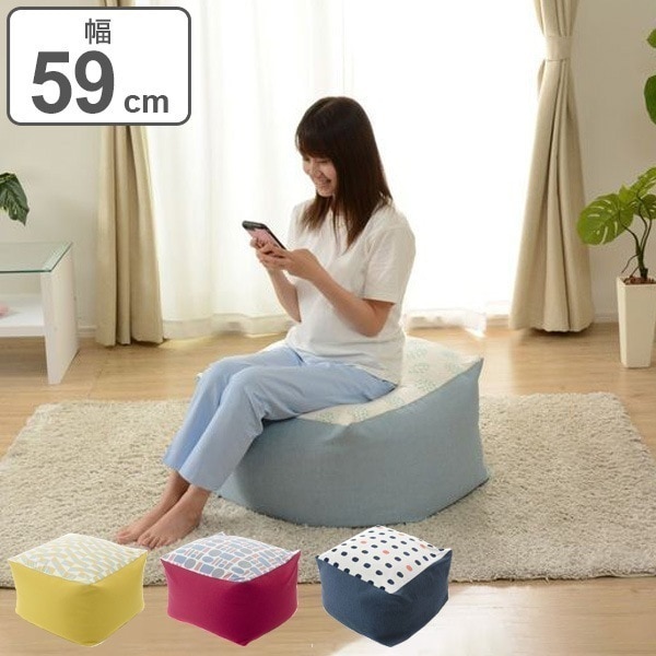 ビーズクッション 幅59cm 柄入り ビーズソファ ビーズ クッション 日本製 ソファ ソファー ビーズソファー 座椅子 フロアクッション 洗える カバー ごろ寝 リビング フロア 枕 昼寝