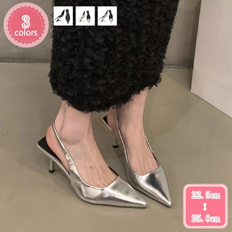 1000円OFFクーポン バックストラップ 6cm ハイヒール レディース シューズ コンフォート パンプス ミュール きれいめ オフィス ビジネス フォーマル 黒 銀 大きいサイズ レディース パン