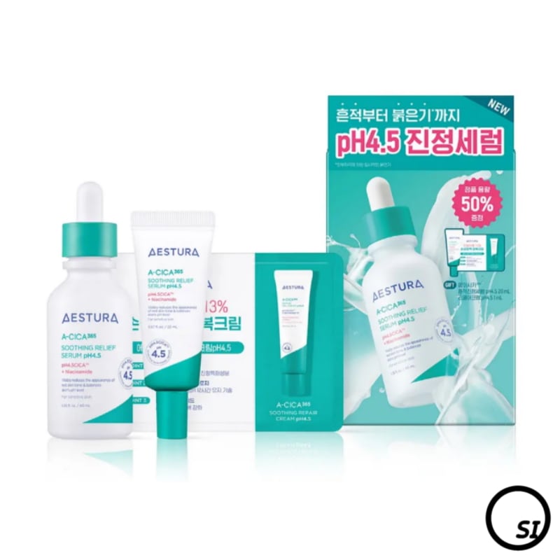 エイシカ365 跡取り鎮静セラム pH4.5 40ml 企画（+セラム20ml+クリーム1ml） 5,040円