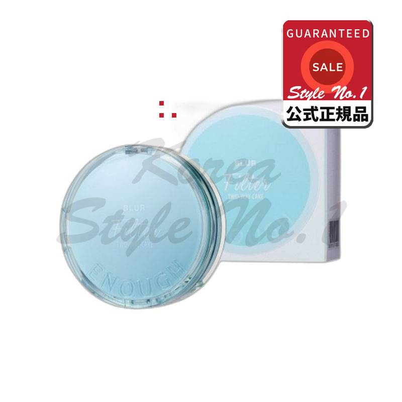 ブラーフィルターツーウェイケーキSPF28 PA +++ 23ナチュラルベージュ