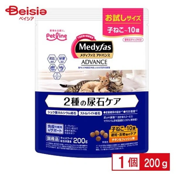 ���f�B�t�@�X �A�h�o���X 2��̔A�΃P�A �q�˂�����10�΂܂� ��D�E������̃P�A �`�L��&�t�B�b�V���� 200g