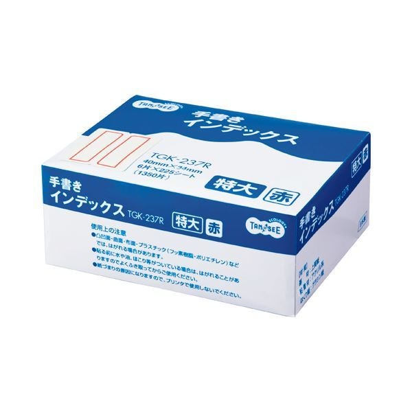 （まとめ） TANOSEE 手書きインデックス 特大 4034mm 赤枠 業務用パック 1パック（1350片：6片225シート） 5セット