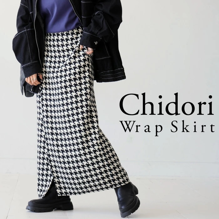 千鳥柄ラップスカート スカート レディース ボトムス ・メール便不可