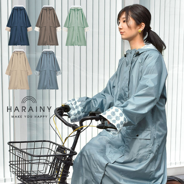 レインコート 自転車 通学 リュック レインウェア 自転車 レディース レインポンチョ ロング 自転車 カッパ 台風 豪雨 対策 ママ 誕生日 プレゼント