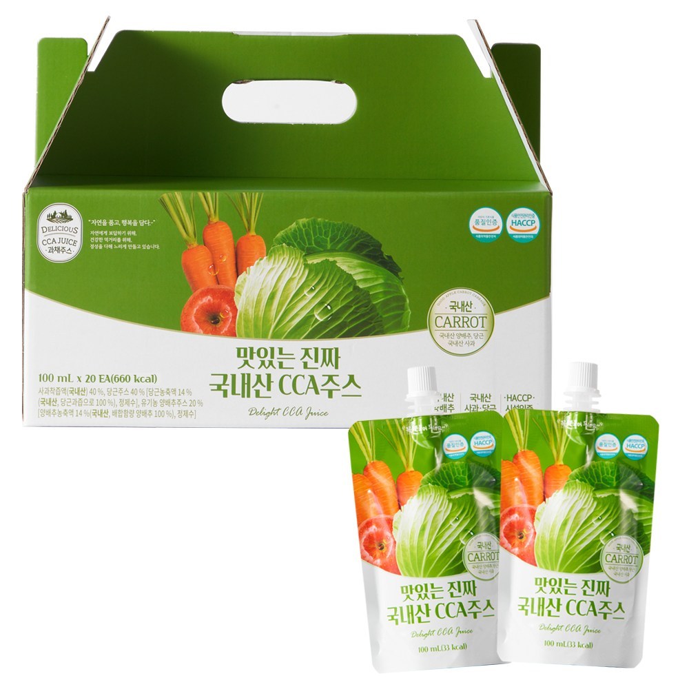 おいしい本物の国内産CCAジュース_100mlx20p