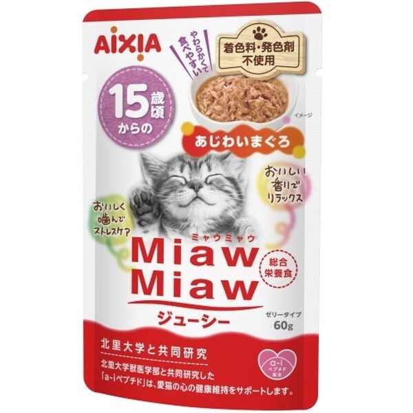 MiawMiaw�W���[�V�[ 15�΍�����̂����킢�܂��� 60g