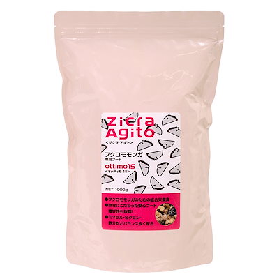 他サイト： ジクラ アギト Zicra Agito フクロモモンガ専用フード 1000g 1kg オッティモ15 ottimo15 小動物 餌 フード 総合栄養食 DHA配合の商品画像
