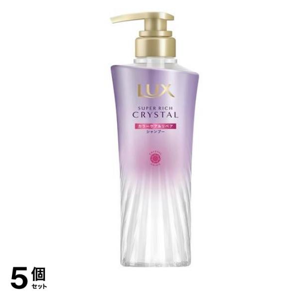 スーパーリッチクリスタル カラーケア&リペア シャンプー 本体ポンプ 450g 5個セット