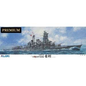 フジミ 【再生産】1/350 旧日本海軍高速戦艦 金剛 プレミアム【艦船SPOT】 プラモデル F カンセンSPOT コウソクセンカン コンゴウ プレミアム