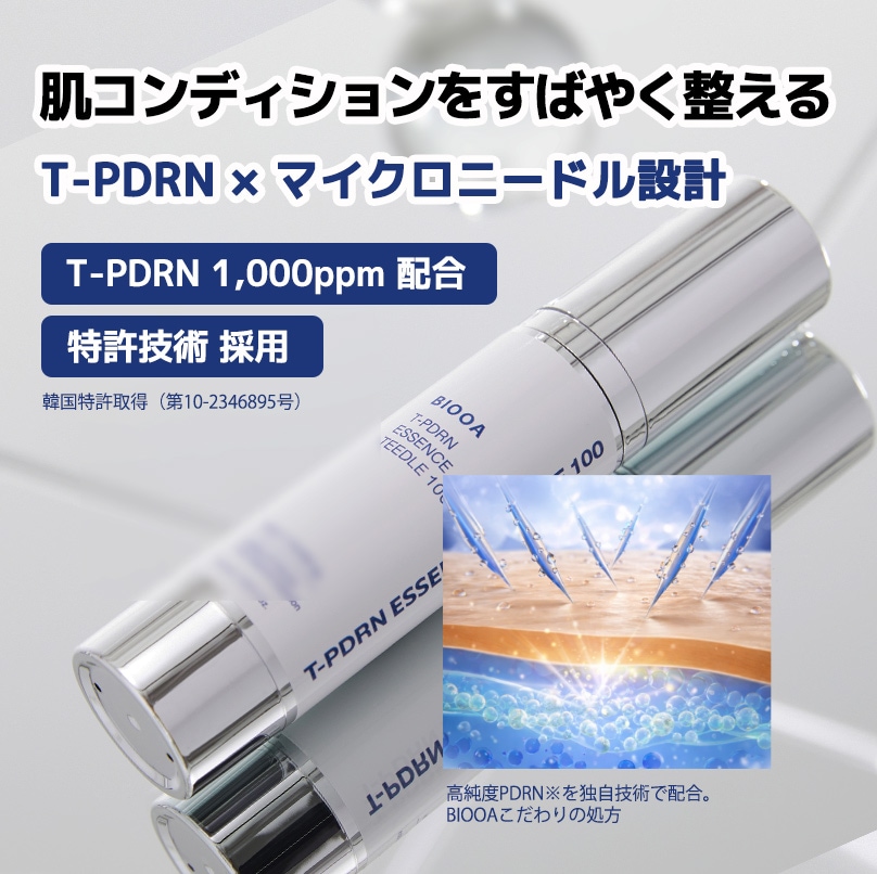 BIOOA T-PDRN 100 ティードル美容液 50ml ニードルスキンケア ハリケア キメケア 毛穴ケア 低刺激 高保湿 韓国コスメ
