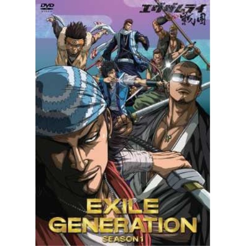 EXILE ／ EXILE GENERATION SEASON1 BOX (DVD) RZBD-46250
