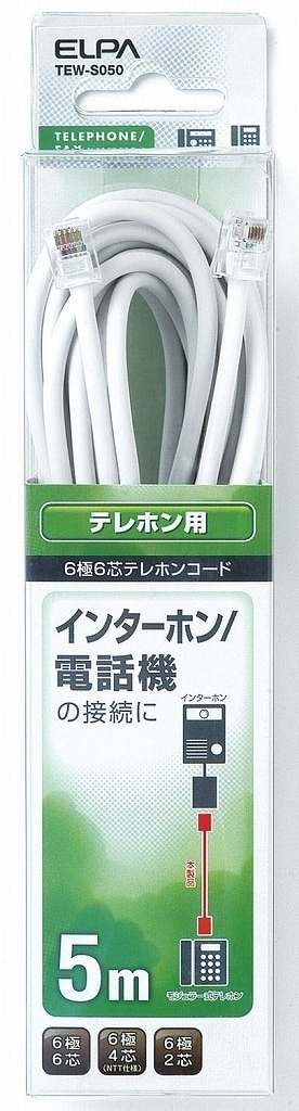 （まとめ買い）テレホンコード6極6芯5m TEW-S050 [x3]