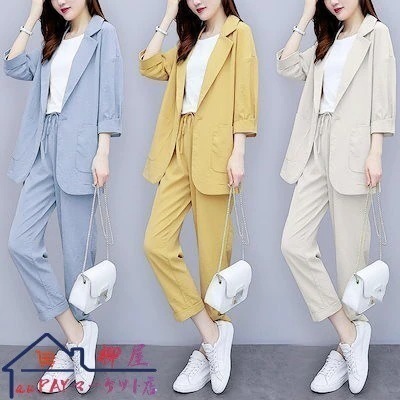 セットアップ レディース 春 夏 スーツジャケット フォーマル 2点セット カジュアルスーツ ジャケット ママ おしゃれ テーパードパンツ