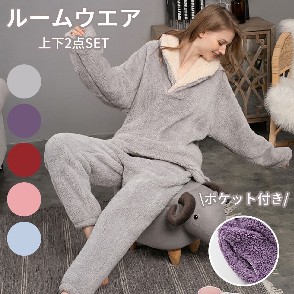 パジャマ 上下セット Vネック MXXL ルームウェア ポケット付き 男女兼用 もこもこ パジャマ レディース 部屋着 長袖 裏起毛 冬用 通気性 暖かい かわいい シンプル 可愛い 厚手 ふわふわ 6,028円