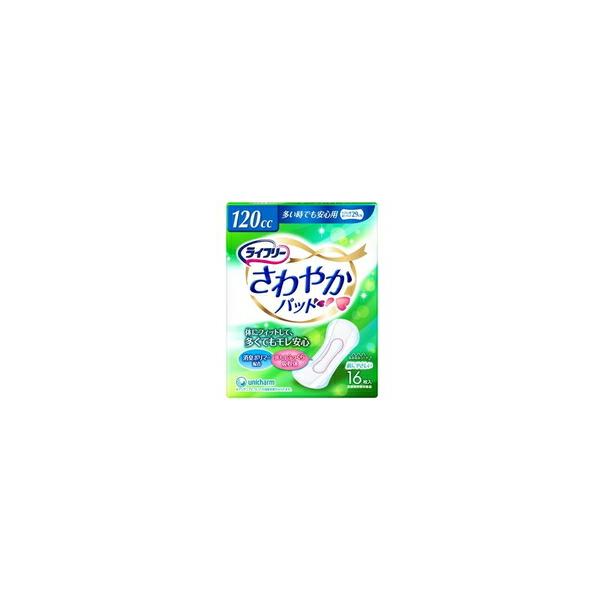 【10個セット】ユニチャーム ライフリー さわやかパット 多い時でも安心用16枚入 120cc [ユニ・チャーム]