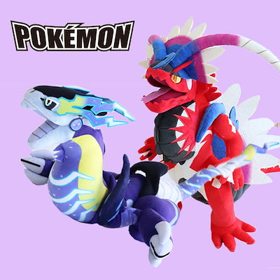 【新品・未使用】ポケモン コライドン・ミライドン ぬいぐるみ2体セット 新品 ポケモン ぬいぐるみ 2体セット ミライドン コライドン