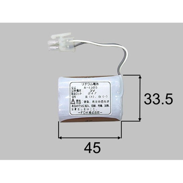 センサー式自動水栓用リチウム電池 A-4305 LIXIL/INAX