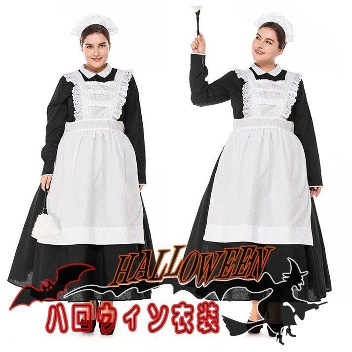 SXXXLハロウィン衣装 大人用 女性用 メイド服 コスプレ メイド コスチューム ロリータ風 ハロウィン 衣装 アリス レディース ガールズ 猫女 ハロウィーン