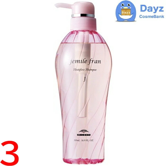 ミルボン ジェミールフラン ヒートグロス シャンプー J 500mL　3点セット 5,567円