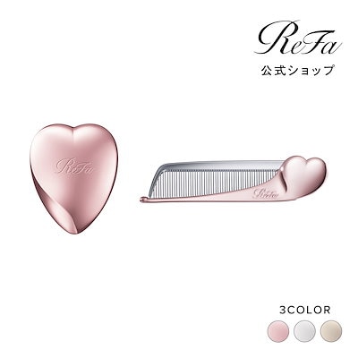 他サイト： 【ReFa公式】【お出かけセット】リファハートブラシ + リファハートコーム アイラの商品画像