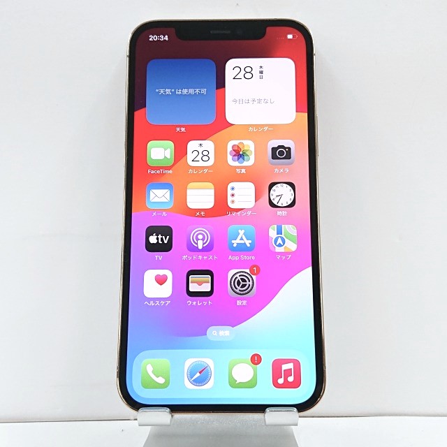 【赤ロム】iPhone12 Pro 256GB SoftBank ゴールド 送料無料 本体 c01591 【中古】