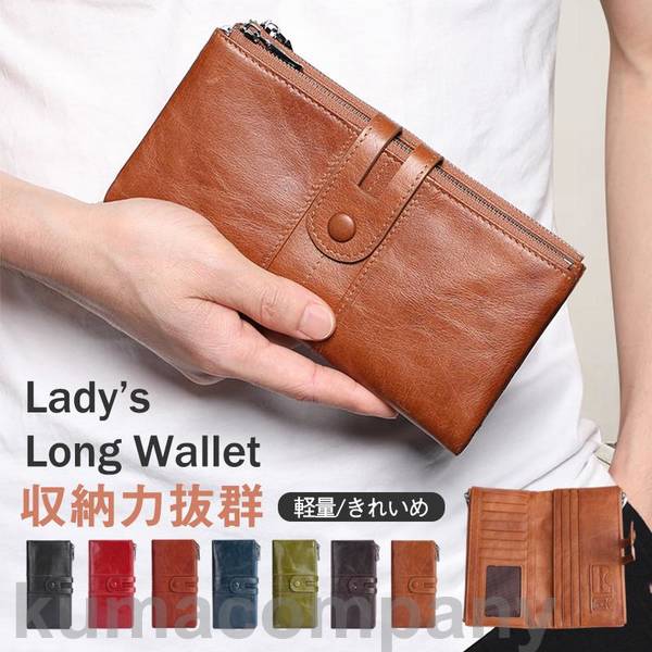 高品質 長財布 レディース 財布 本革 小銭入れ スキミング防止 ロングウォレット ボタン カード入れ ダブルファスナー 上質牛革 多機能 通帳 大容量
