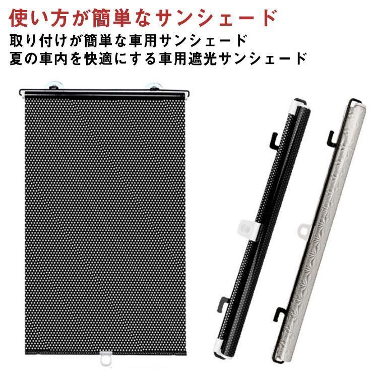 团购8件套車用 サンシェード フロントガラス フロントサンシェード カーシェード フロントカバー 車用 遮光 遮熱 車窓 日除け 日よけ uv 紫外線
