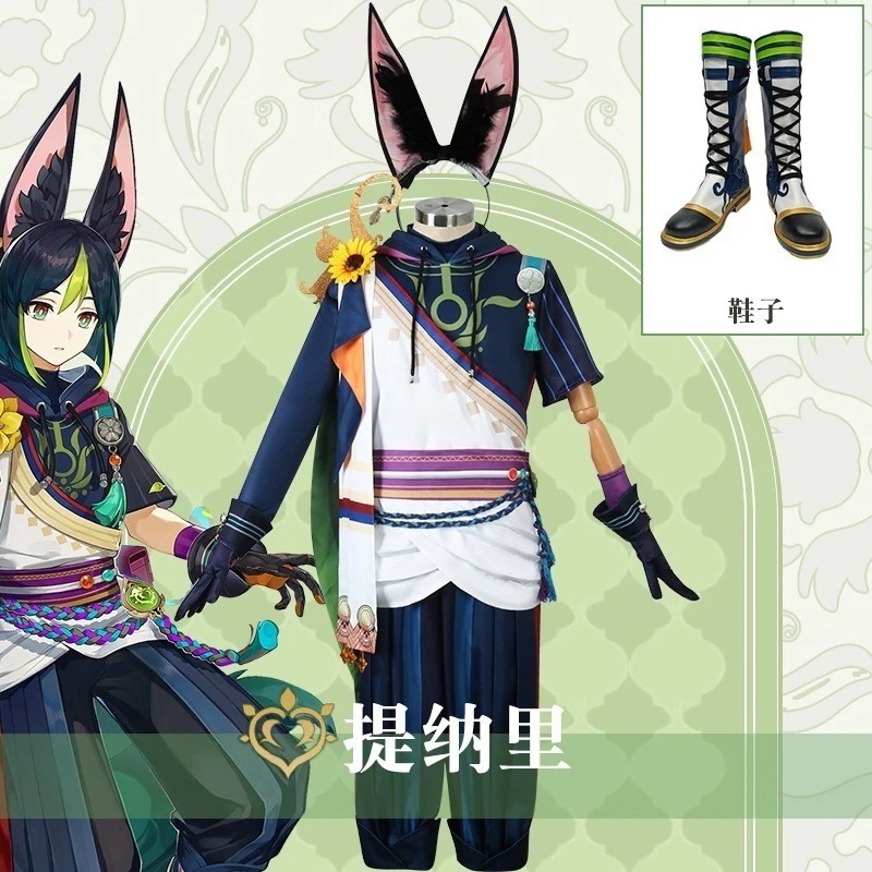 【2025新作】コスプレ 仮装元神cos服ティナリcos服草神ティナリコスプレ衣装ゲームアニメ イベント用品