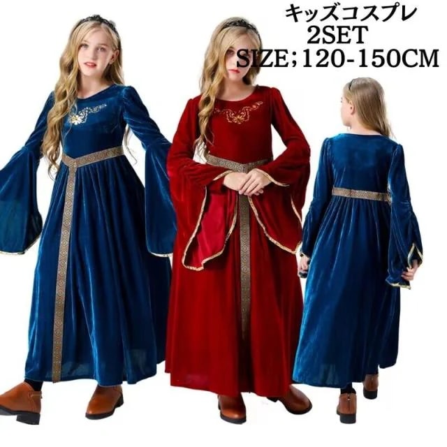 キッズ コスプレ 衣装 中世紀ドレス 女王 悪魔 魔女 天使 子供用 バンパイア 吸血鬼 コスチューム 女の子 ハロウイン 仮装 ハロウィーン ハロウィン衣装 ハロウィンコスチューム ワンピース コ