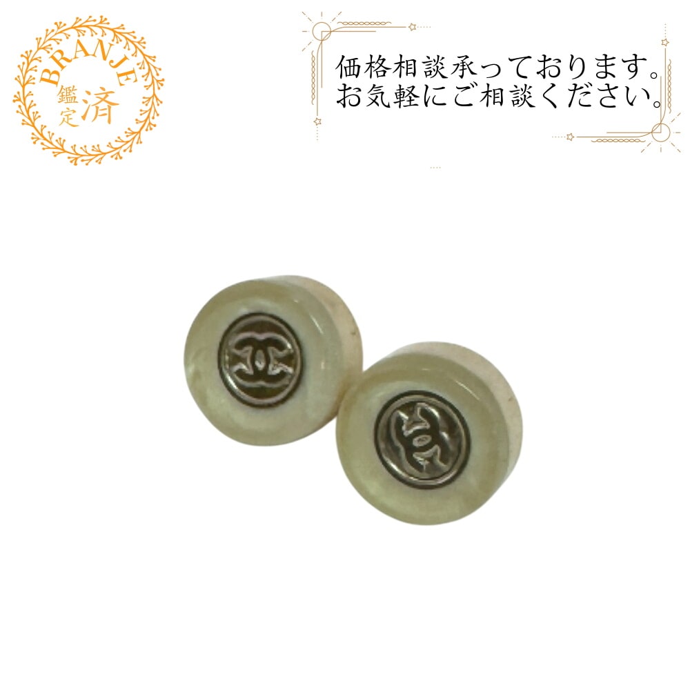 CHANEL シャネル 99A ココマーク プラスチック ピアス ヴィンテージ ホワイト