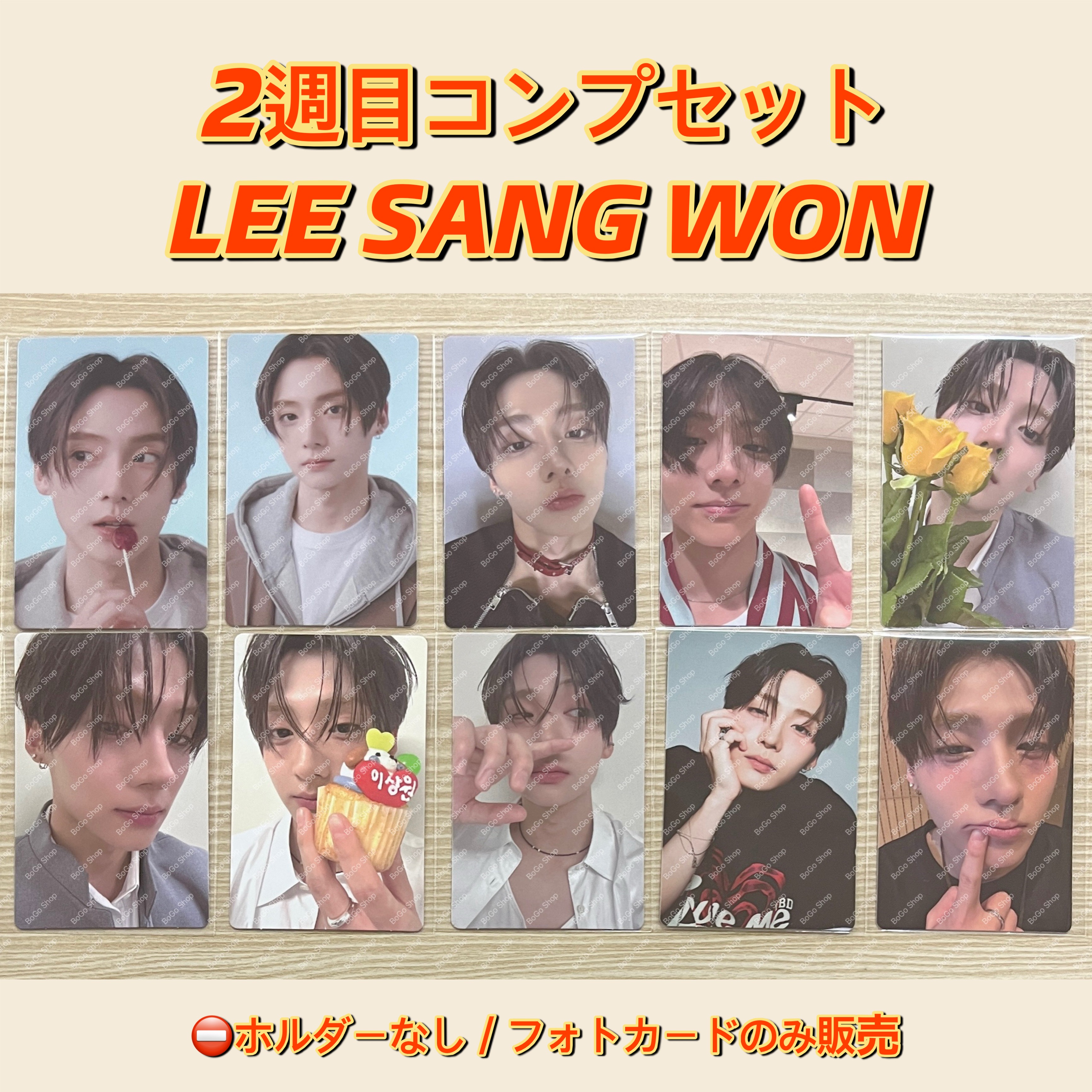 【公式】コンプ LEE SANG WON HOLDER & PHOTOCARD SET Archive Exhibition AFTER JOURNEY BOYS PLANET2 ボイプラ2 グッズ
