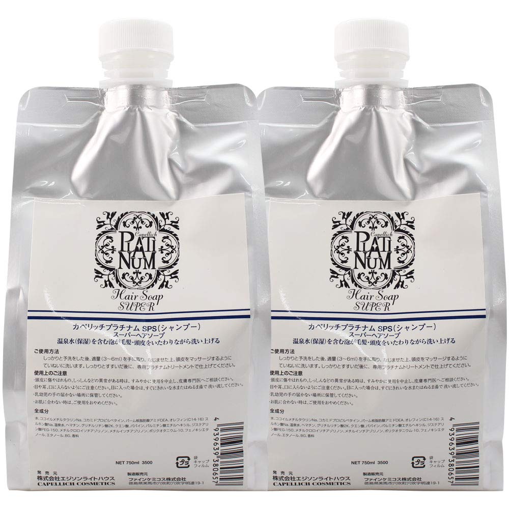 カペリッチ プラチナム SPS シャンプー スーパーヘアソープ 750ml 詰め替え 2点セット