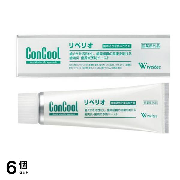 ConCool コンクール リペリオ 薬用歯みがき剤 80g 6個セット