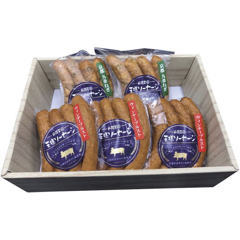 京丹波高原豚ソーセージセット C-A