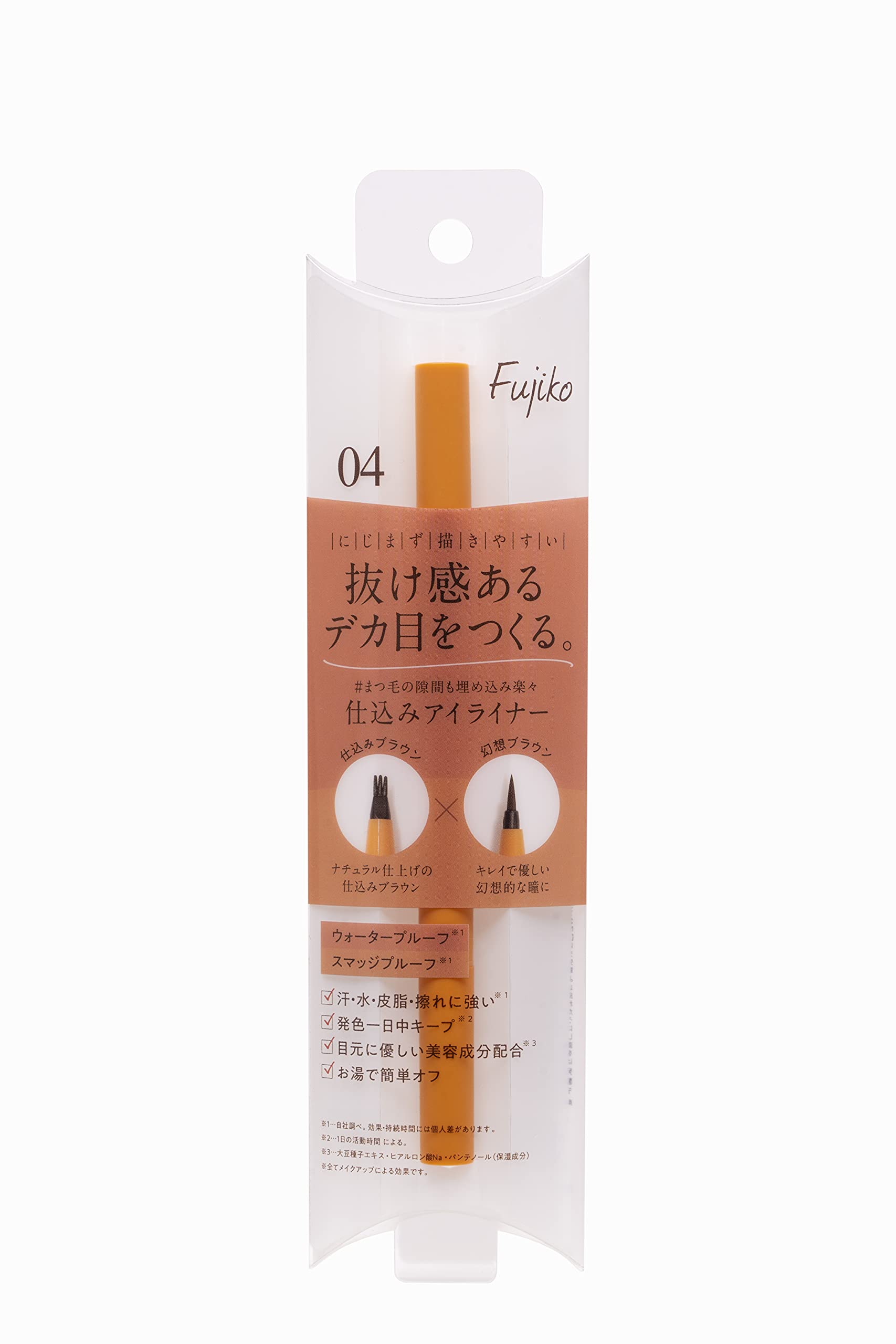 フジコ 仕込みアイライナー 04幻想ブラウン 5,417円