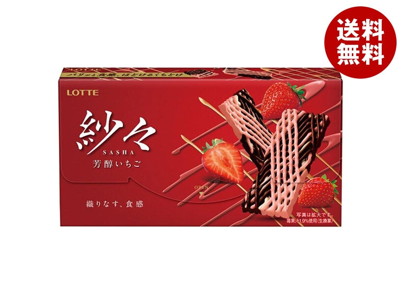 ロッテ 紗々 芳醇いちご 69g＊10箱入＊(2ケース)