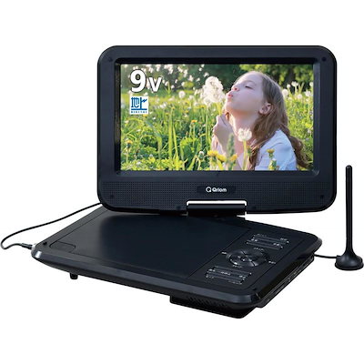 山善 キュリオム ポータブルDVDプレーヤー CPRM対応 9インチ(16:9) DVD CPD-N92(W) 山善 ポータブル DVDプレーヤー CPRM対応 CPD-N70(B) 車載用バッグ付き