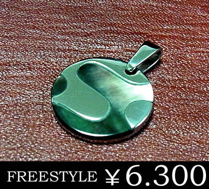 FREE STYLEフリースタイルシェルサークルペンダント/ギフト/メンズ/トップ指輪10P06Ma