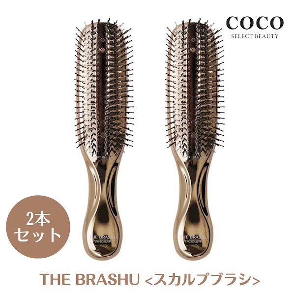 Qoo10] DR.SCALP 【2本セット】ドクタースカルプ ザブラシ