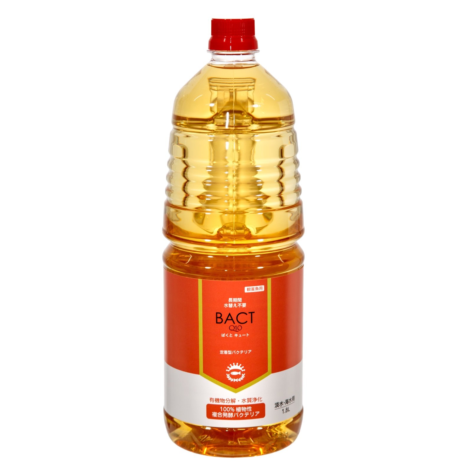 定着型バクテリア　ばくとＱ１０　淡水・海水用　１．８Ｌ　バクテリア　熱帯魚　海水魚　ＣＲＣ10―45―25―10―00