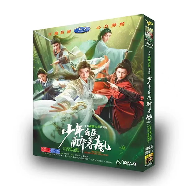 Qoo10] 日本語字幕なし 華ドラ 中国ドラマ「少年