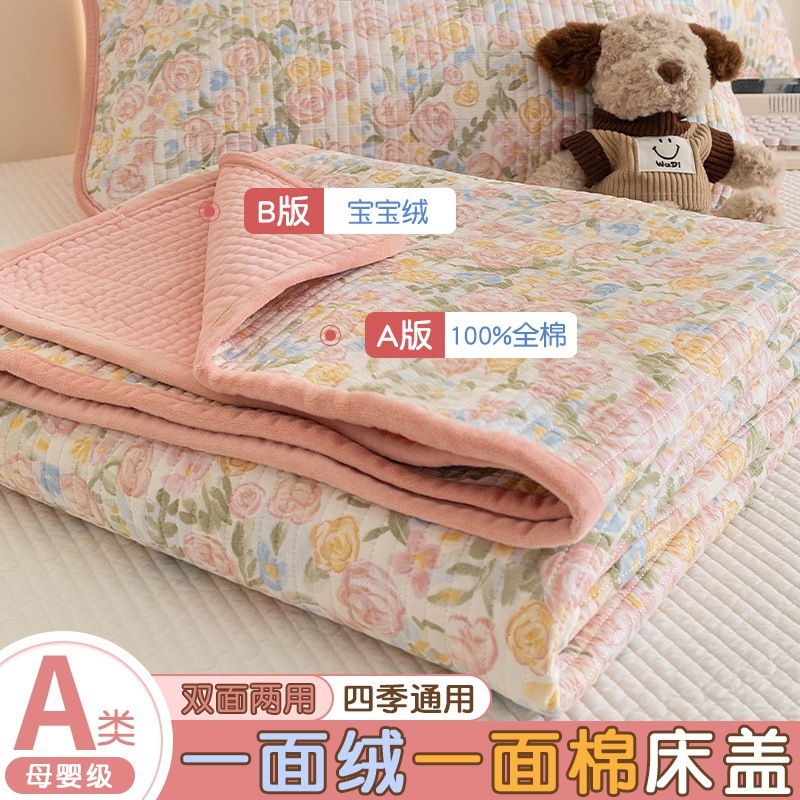 ベッドカバーの両面に純綿片面の絨毯を使用して綿オンドルを挟むことができます