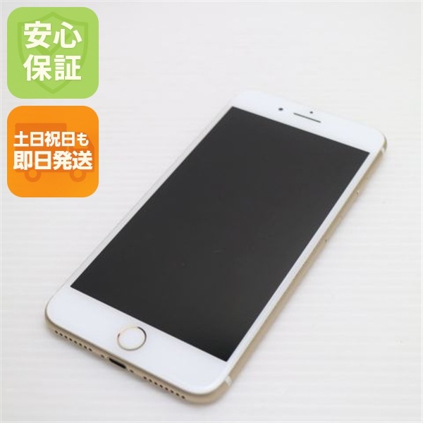 超美品 SIMフリー iPhone7 PLUS 32GB ゴールド 187