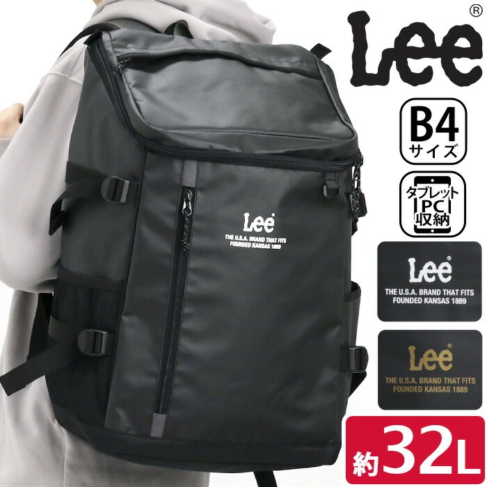リー リュック リュックサック メンズ レディース バッグ スクール 旅行 学生 リュック A4 B4 32L 男性 女性 男女兼用 男子 女子 320-4920
