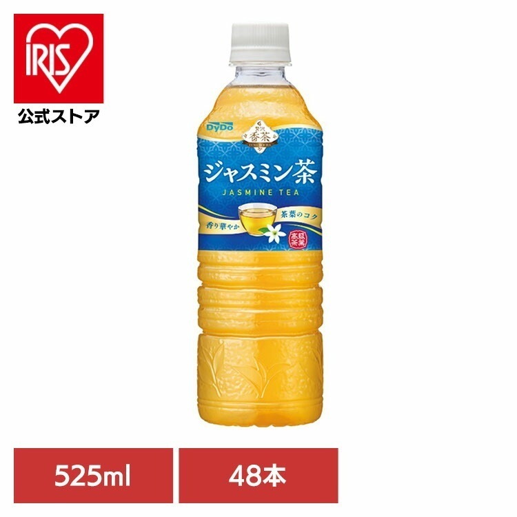 【目玉商品】お茶 ジャスミン 贅沢 贅沢香茶 ジャスミン茶×48本 ダイドードリンコ (代引不可)